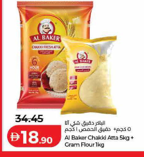 available at Lulu Hypermarket in UAE - Sharjah / Ajman