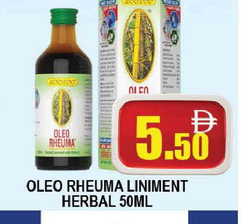 available at AL MADINA (Dubai) in UAE - Dubai