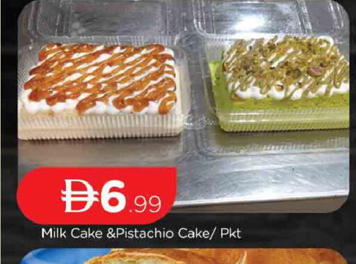 available at AL MADINA (Dubai) in UAE - Dubai