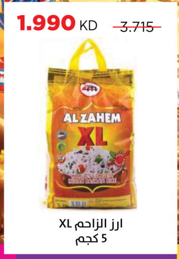 available at Sabah Al Salem Co op in Kuwait - Ahmadi Governorate