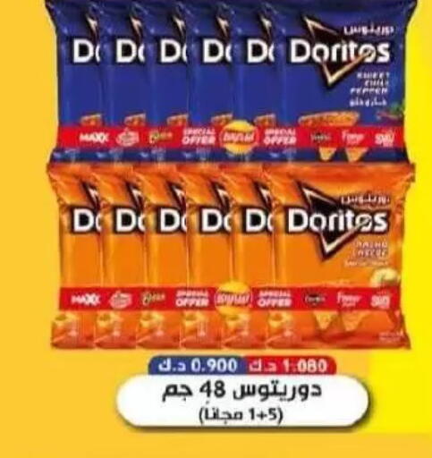 available at Al-salam Co-operative Society in Kuwait - Kuwait City