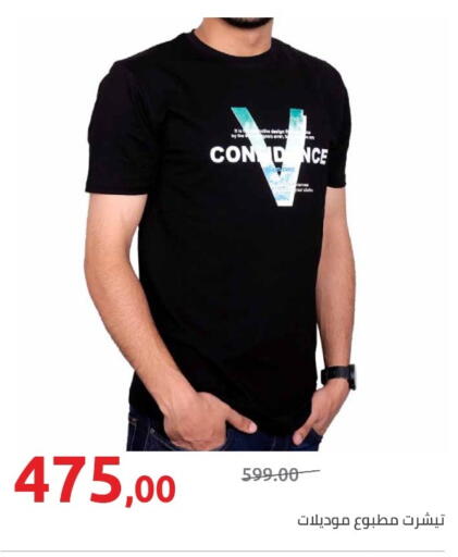 available at هايبر وان in Egypt - القاهرة