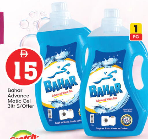 available at سوق طلال in الإمارات العربية المتحدة , الامارات - أبو ظبي