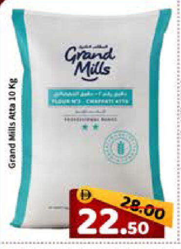 available at رويال جلف هايبرماركت in الإمارات العربية المتحدة , الامارات - أبو ظبي