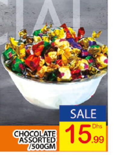 available at AL MADINA (Dubai) in UAE - Dubai