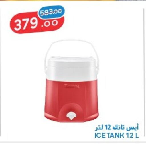available at رنين in Egypt - القاهرة