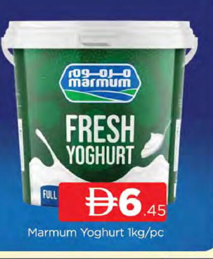 available at المدينة in الإمارات العربية المتحدة , الامارات - دبي