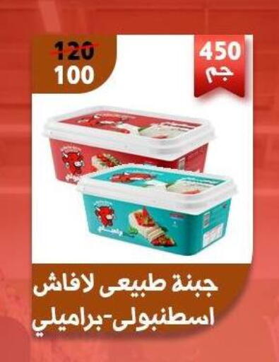 available at Awlad Goda in Egypt - Cairo