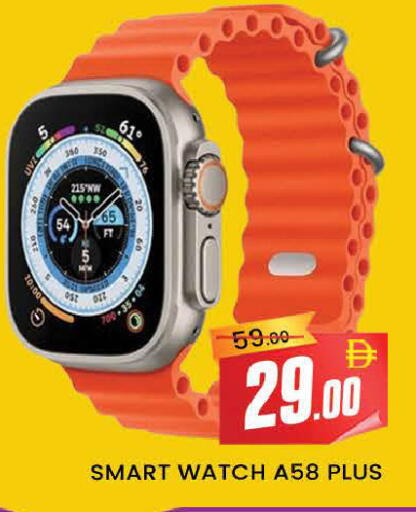 available at AL MADINA (Dubai) in UAE - Dubai