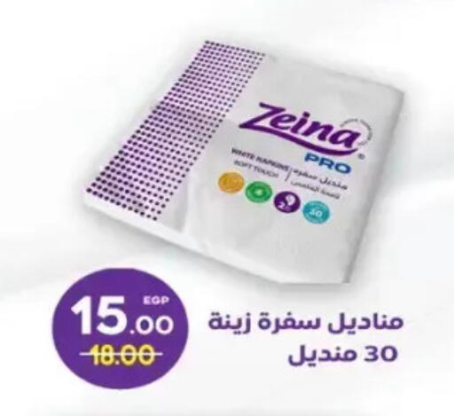 available at Galhom Market in Egypt - Cairo