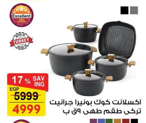 available at فتح الله in Egypt - القاهرة