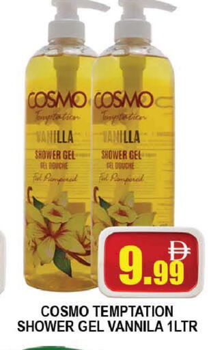 Vanilla available at AL MADINA (Dubai) in UAE - Dubai
