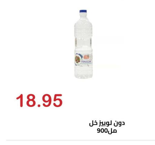 available at El-Hawary Market in Egypt - Cairo