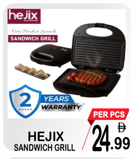 available at Gift Point in UAE - Dubai