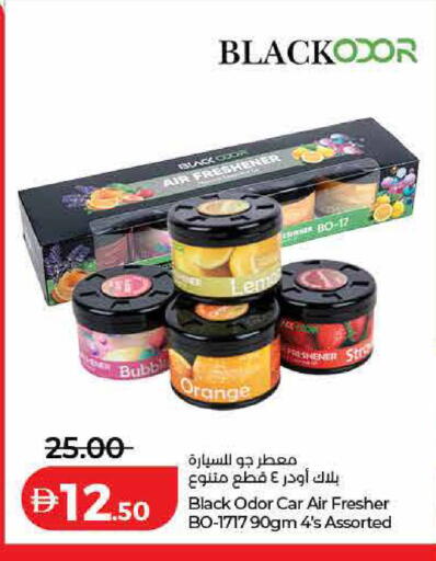 Orange available at لولو هايبرماركت in الإمارات العربية المتحدة , الامارات - رَأْس ٱلْخَيْمَة