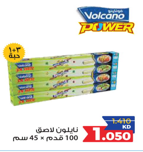 available at Sabah Al Salem Co op in Kuwait - Ahmadi Governorate