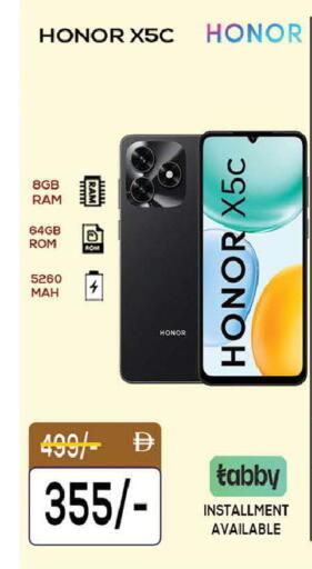 available at AL MADINA (Dubai) in UAE - Dubai