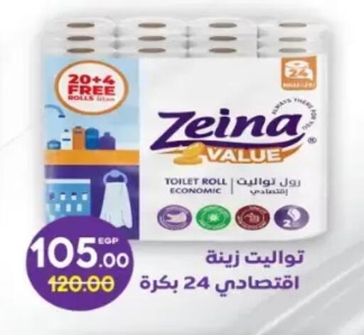 available at Galhom Market in Egypt - Cairo