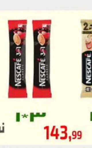 available at Ehab Prince in Egypt - Cairo
