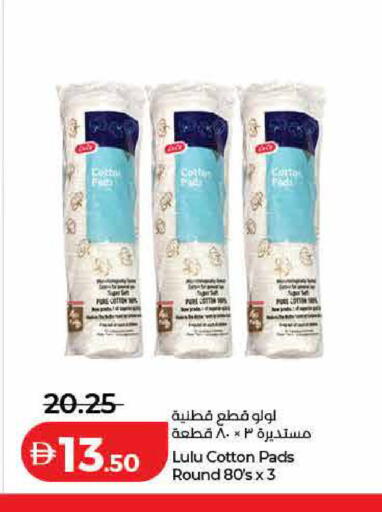 available at Lulu Hypermarket in UAE - Dubai