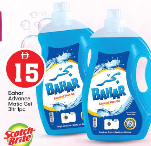 available at سوق طلال in الإمارات العربية المتحدة , الامارات - أبو ظبي