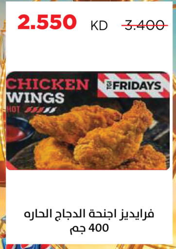 available at جمعية ضاحية صباح السالم التعاونية in الكويت - مدينة الكويت