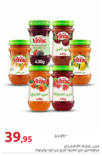 Strawberry Raspberry available at هايبر وان in Egypt - القاهرة
