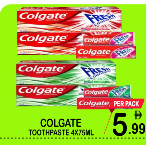 available at Gift Point in UAE - Dubai