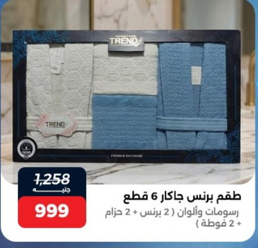 available at رنين in Egypt - القاهرة
