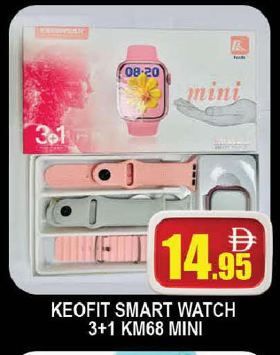 available at AL MADINA (Dubai) in UAE - Dubai