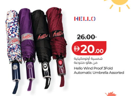 available at Lulu Hypermarket in UAE - Dubai