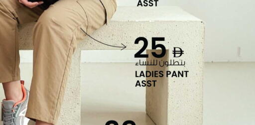 available at أنصار جاليري in الإمارات العربية المتحدة , الامارات - دبي