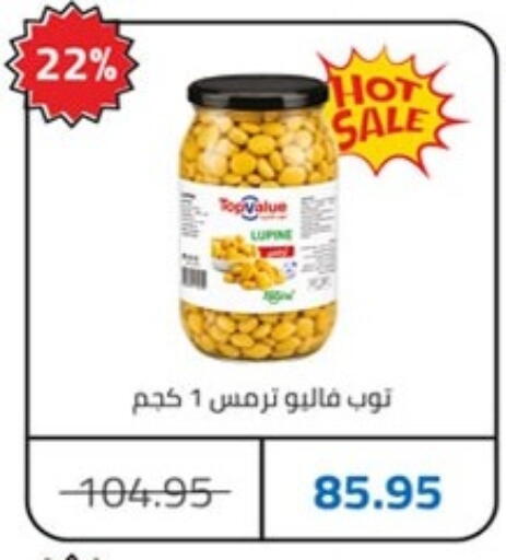 available at Hyper One  in Egypt - Cairo