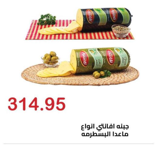 available at El-Hawary Market in Egypt - Cairo