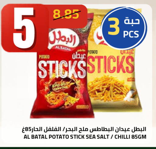 Potato Chilli available at أسواق أسترا in مملكة العربية السعودية, السعودية, سعودية - تبوك