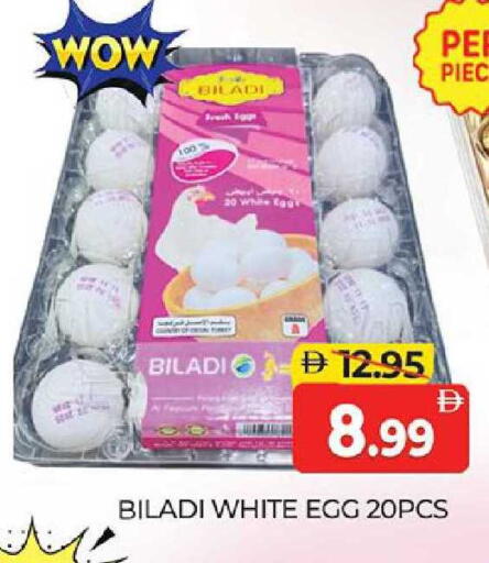 available at Al Madina  in UAE - Dubai