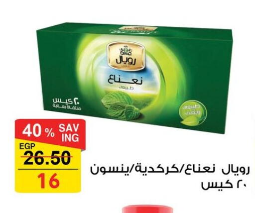 available at فتح الله in Egypt - القاهرة