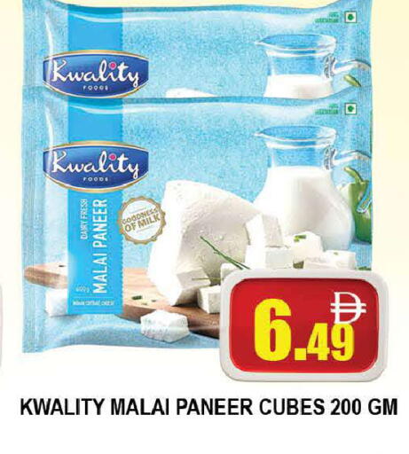 available at AL MADINA (Dubai) in UAE - Dubai