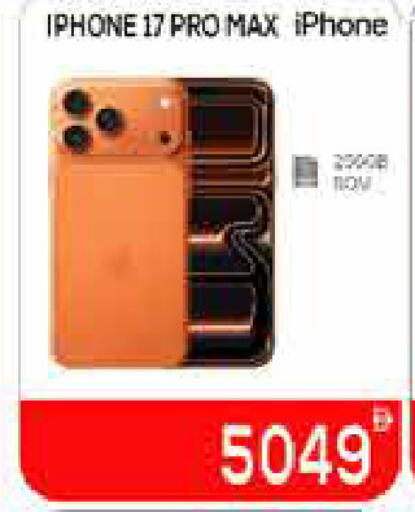 available at AIKO Mall and AIKO Hypermarket in UAE - Dubai