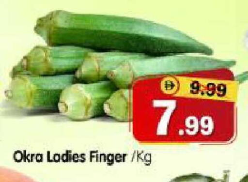 Okra available at هايبر ماركت المدينة in الإمارات العربية المتحدة , الامارات - أبو ظبي