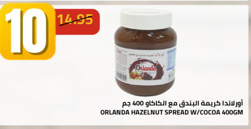 available at أسواق أسترا in مملكة العربية السعودية, السعودية, سعودية - تبوك