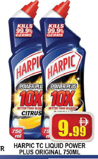 available at AL MADINA (Dubai) in UAE - Dubai