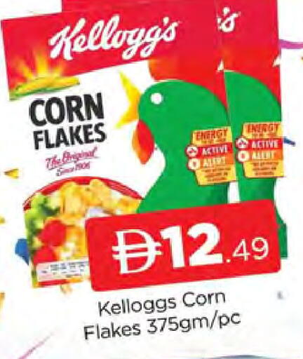 available at AL MADINA (Dubai) in UAE - Dubai