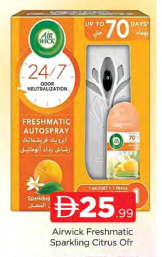 available at AL MADINA (Dubai) in UAE - Dubai