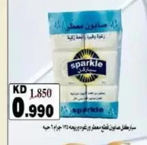 available at Al-salam Co-operative Society in Kuwait - Kuwait City