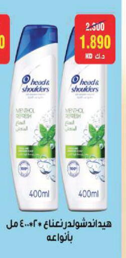 available at جمعية ضاحية صباح السالم التعاونية in الكويت - مدينة الكويت