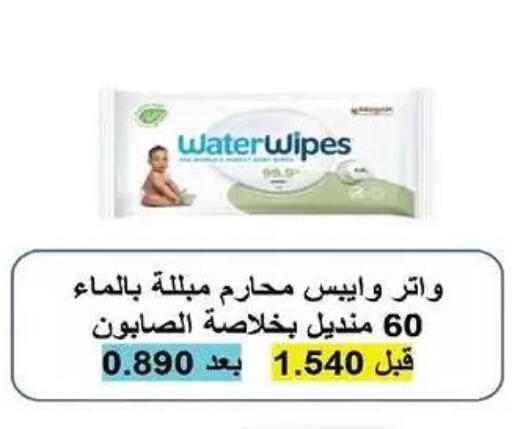 available at Al-salam Co-operative Society in Kuwait - Kuwait City