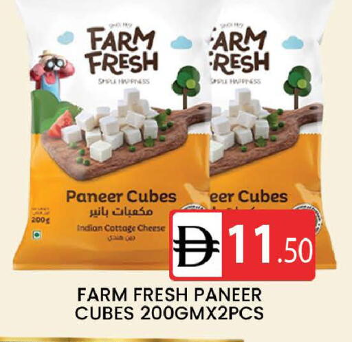 available at AL MADINA (Dubai) in UAE - Dubai