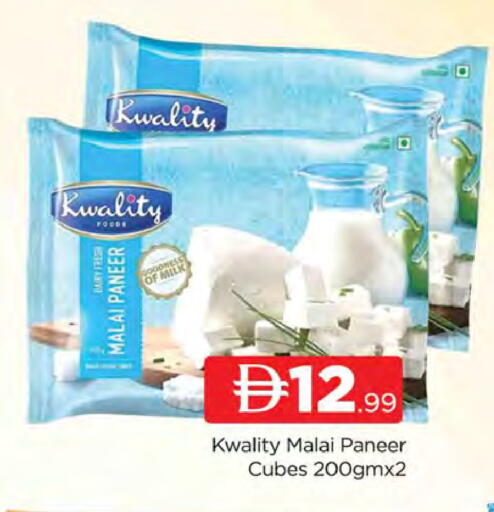 available at AL MADINA (Dubai) in UAE - Dubai