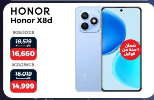 available at Raneen in Egypt - Cairo